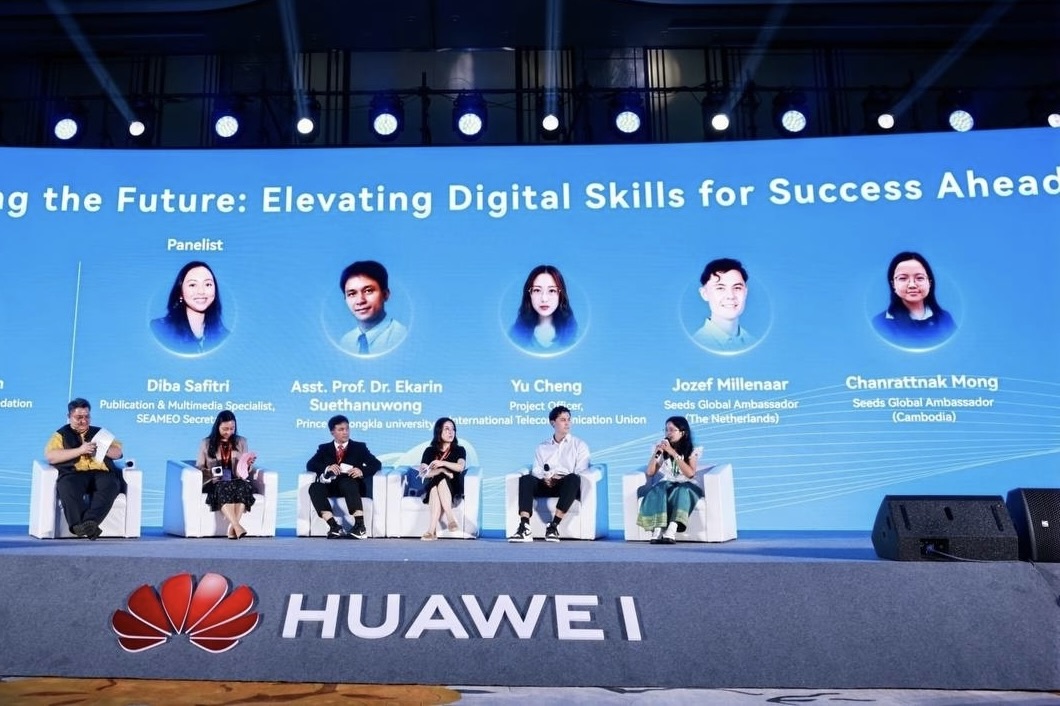 Huawei Seeds for the Future Global Ambassador 2024