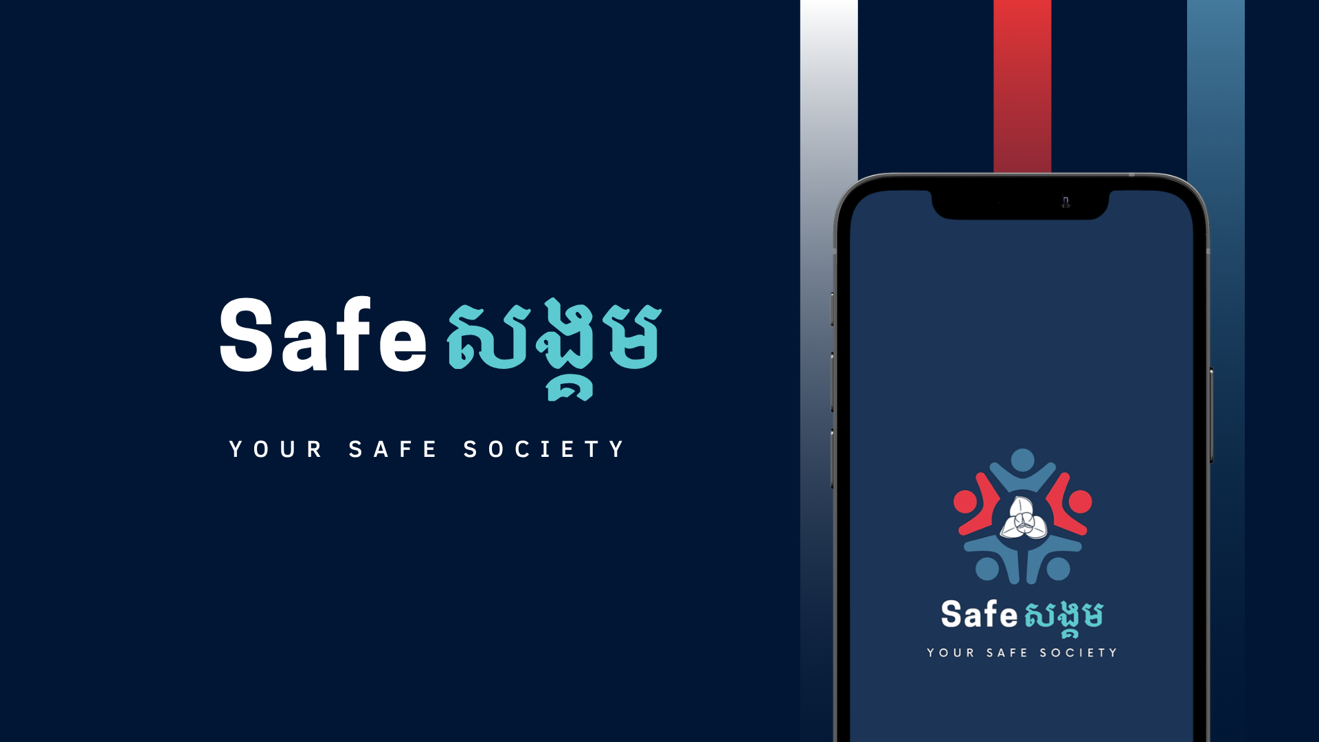 SafeSangkum
